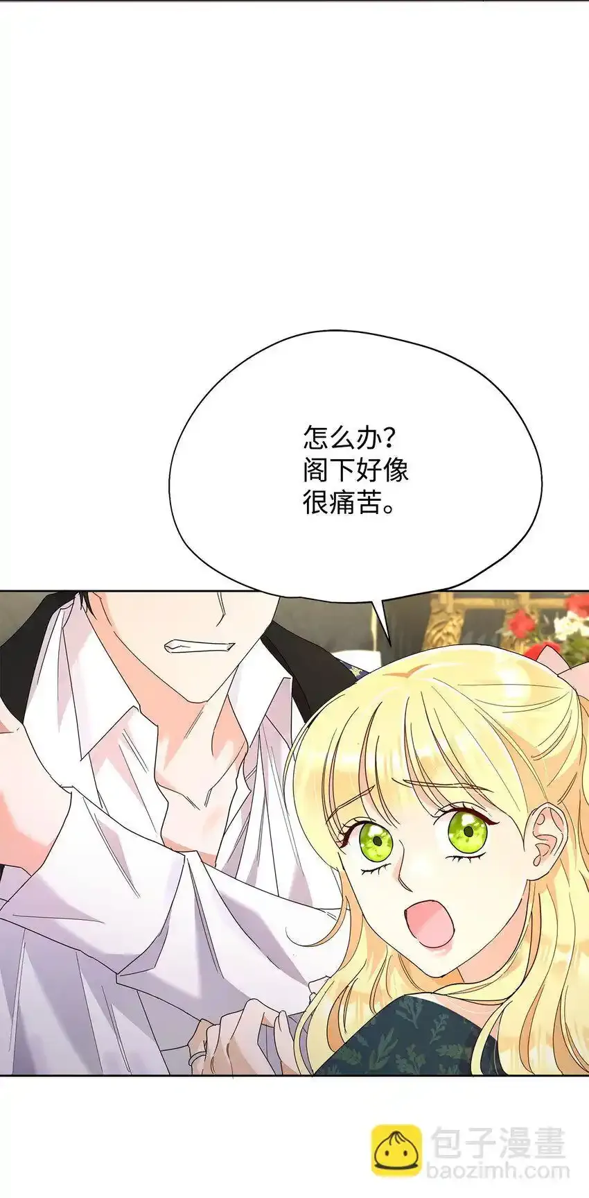 34 第一次亲吻2
