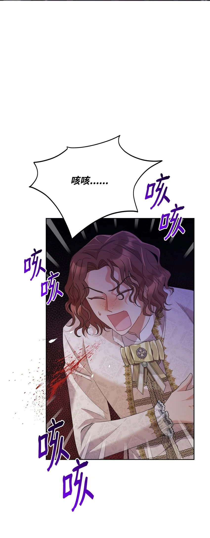 32 大公求婚69