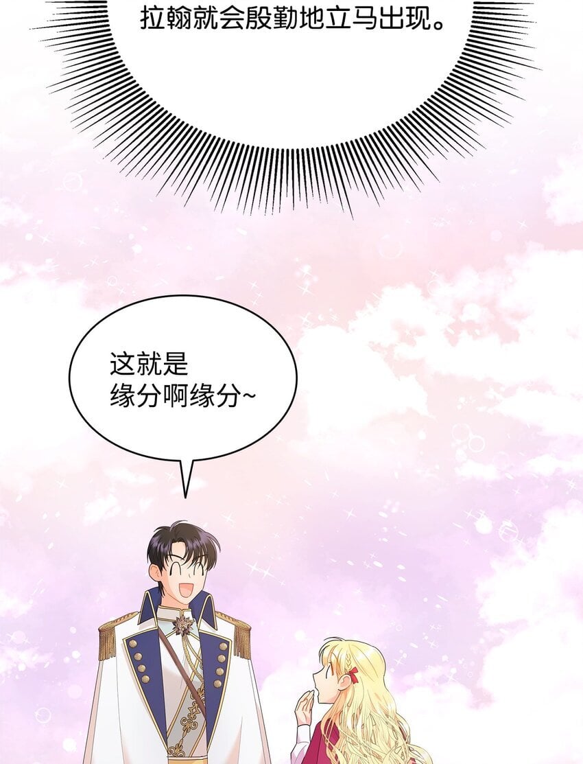 18 带哥哥去画室71