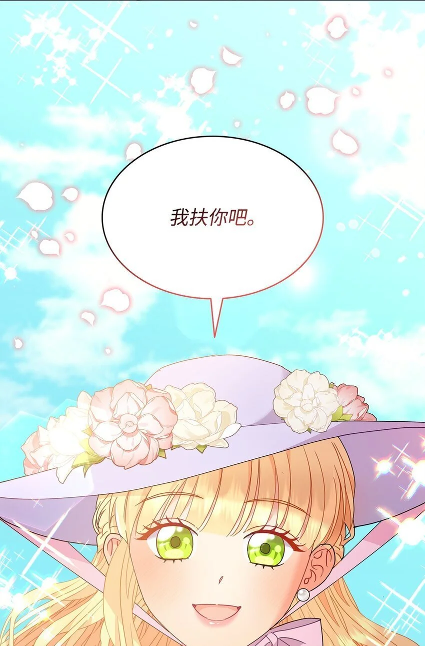 21 送上祝福44