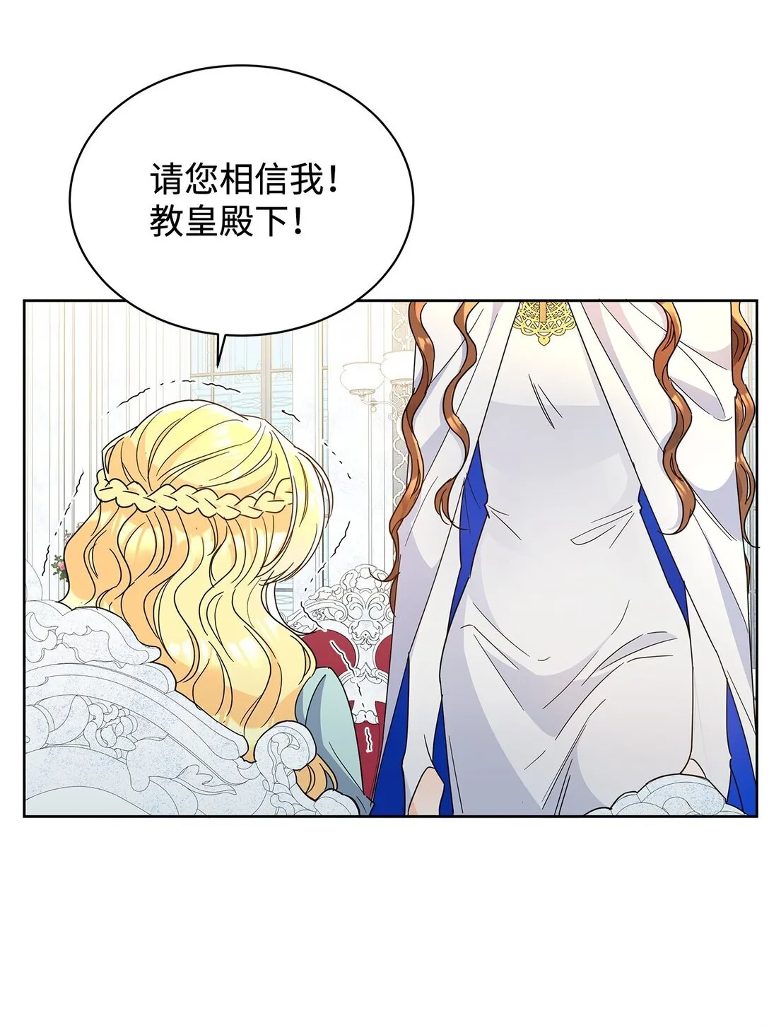 49 前往神殿59