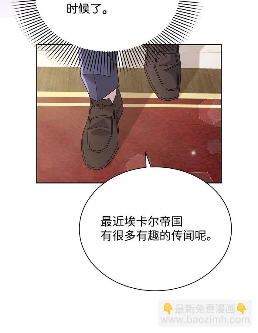 37 艺术学者皇太子74