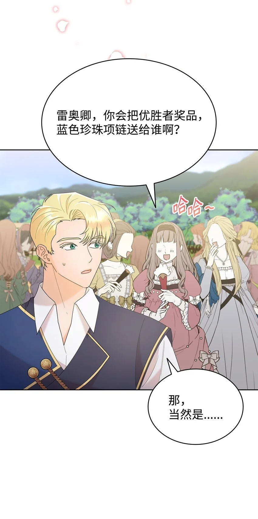 23 莫名其妙躺赢19