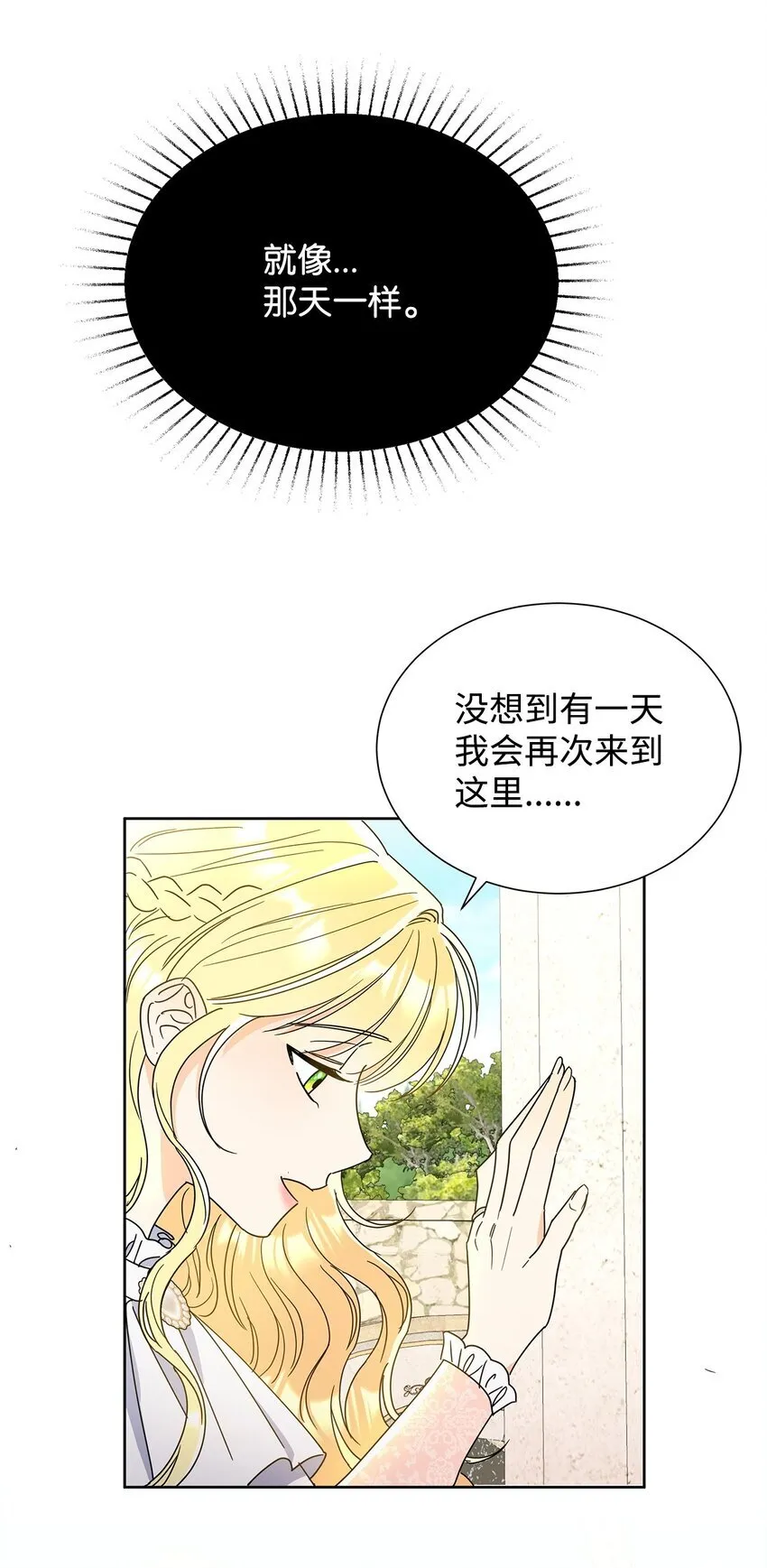 44 可怕的那天41