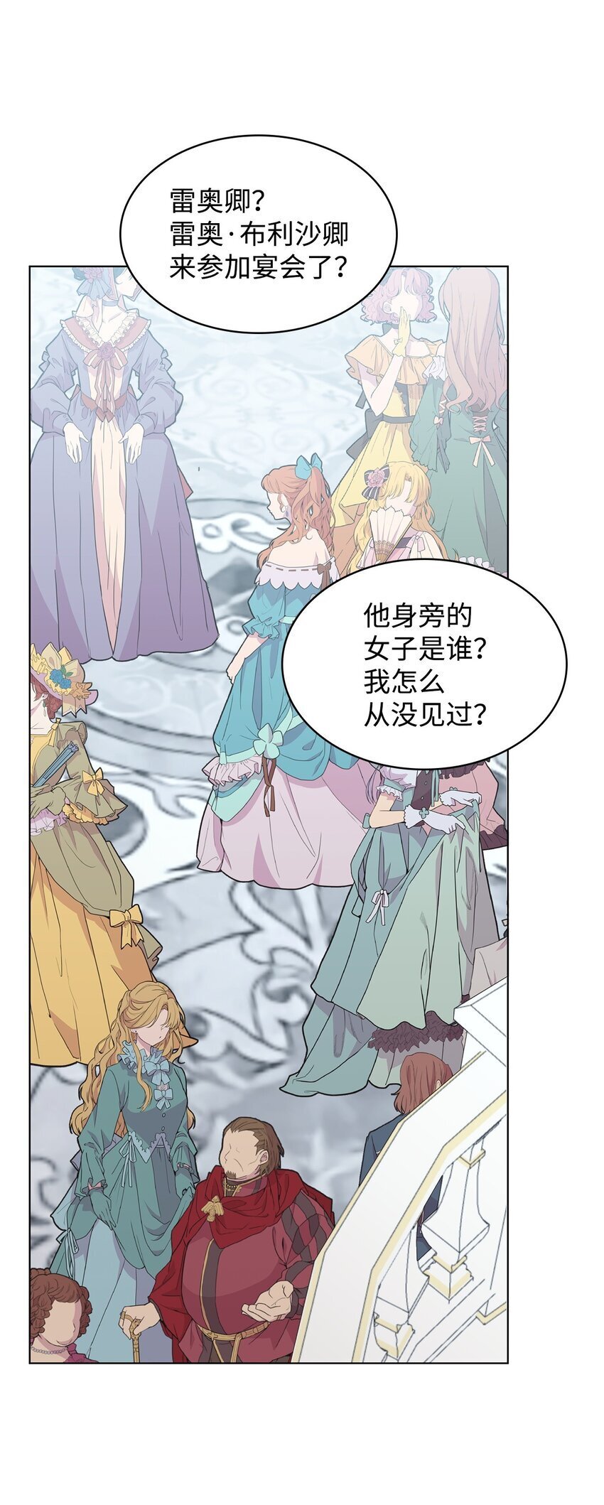 11 皇宫宴会37