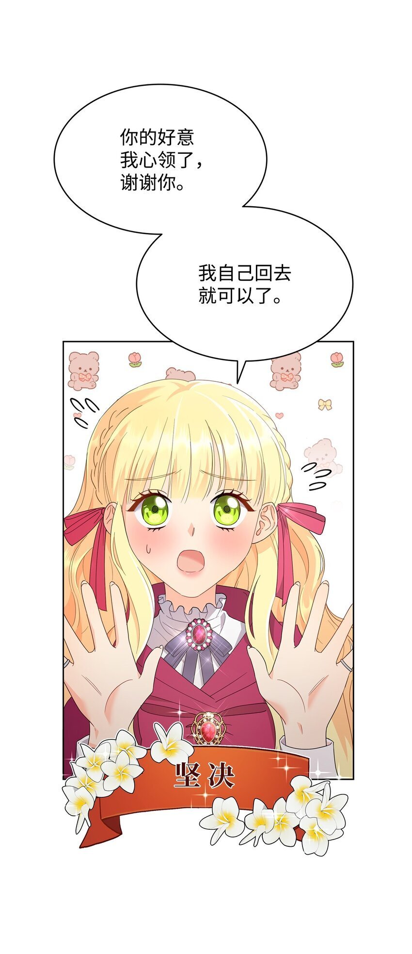 10 画室约会43