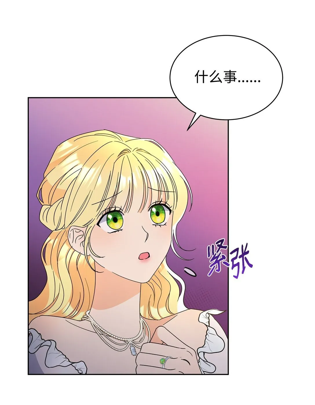 47 订婚41