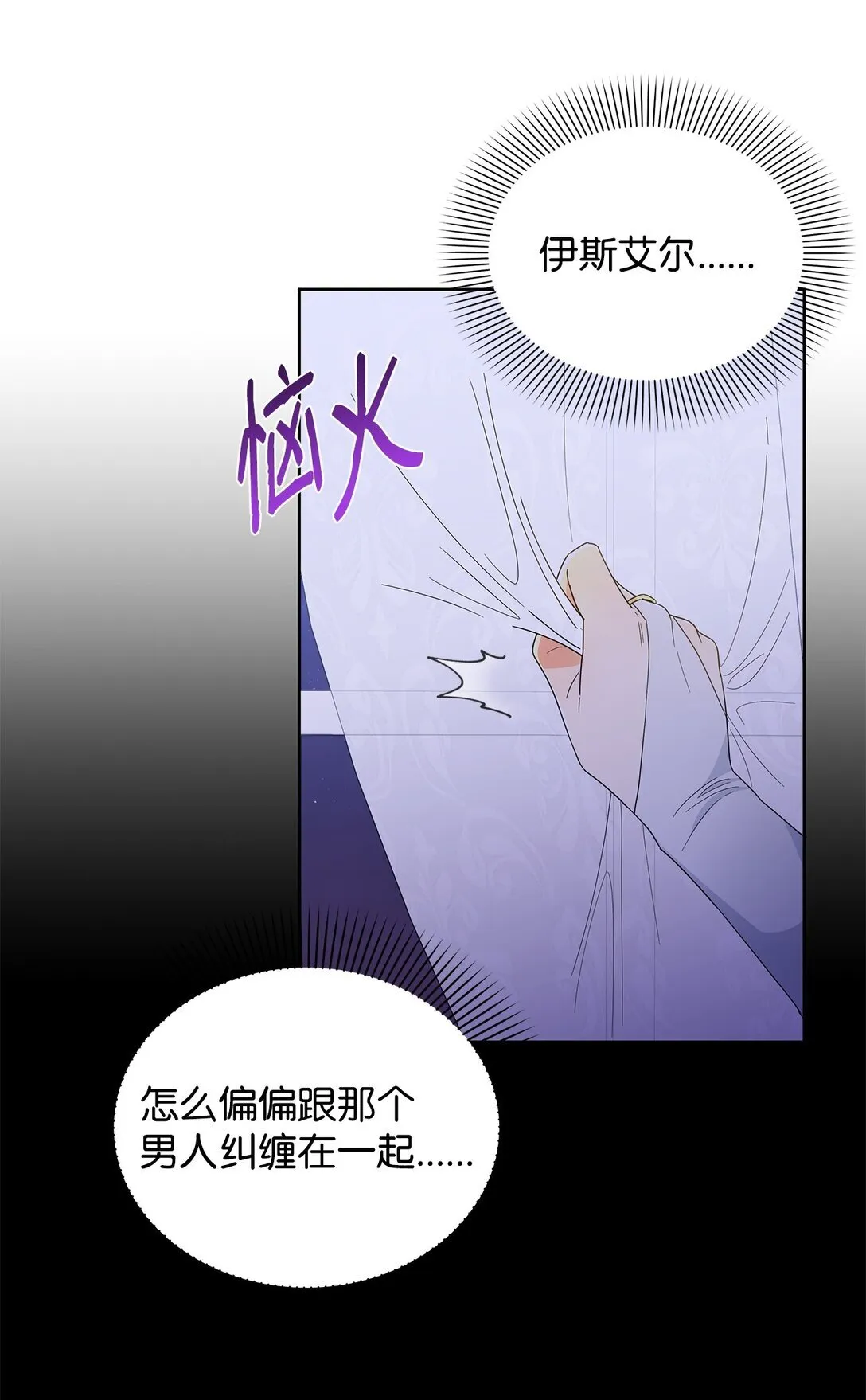 50 嗜血恶魔62