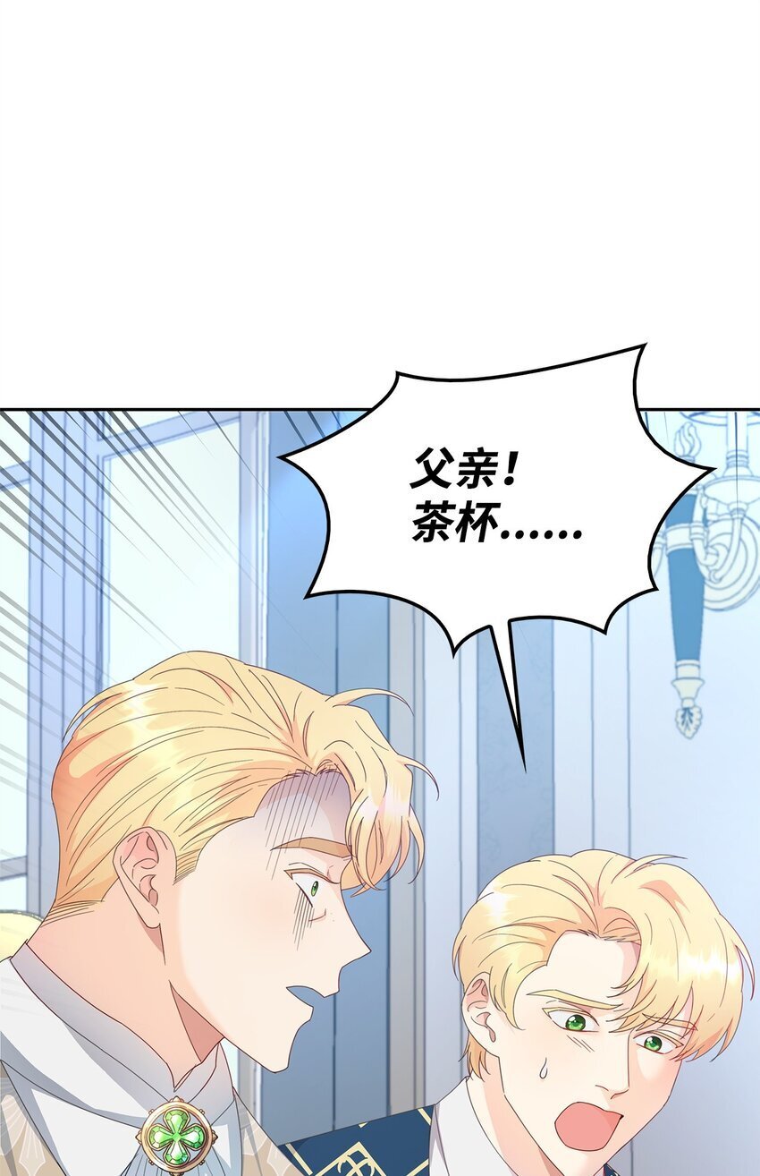 01 上门提亲48