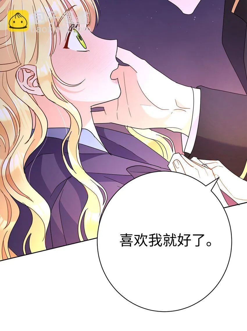 41 烟花下的吻69