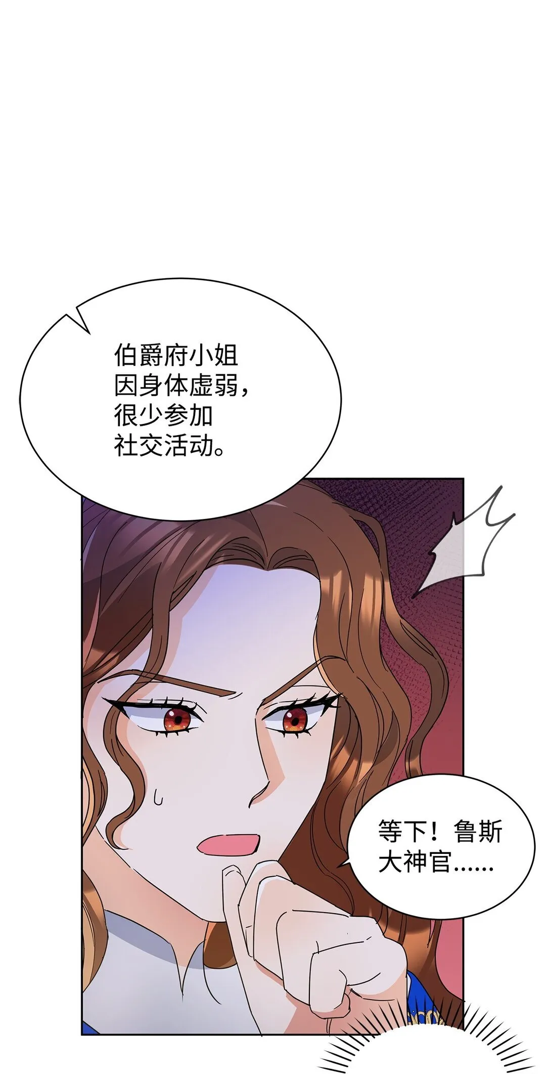 48 伊斯艾尔被抓4