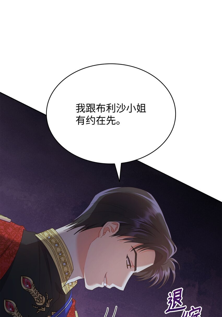 13 与君共舞29