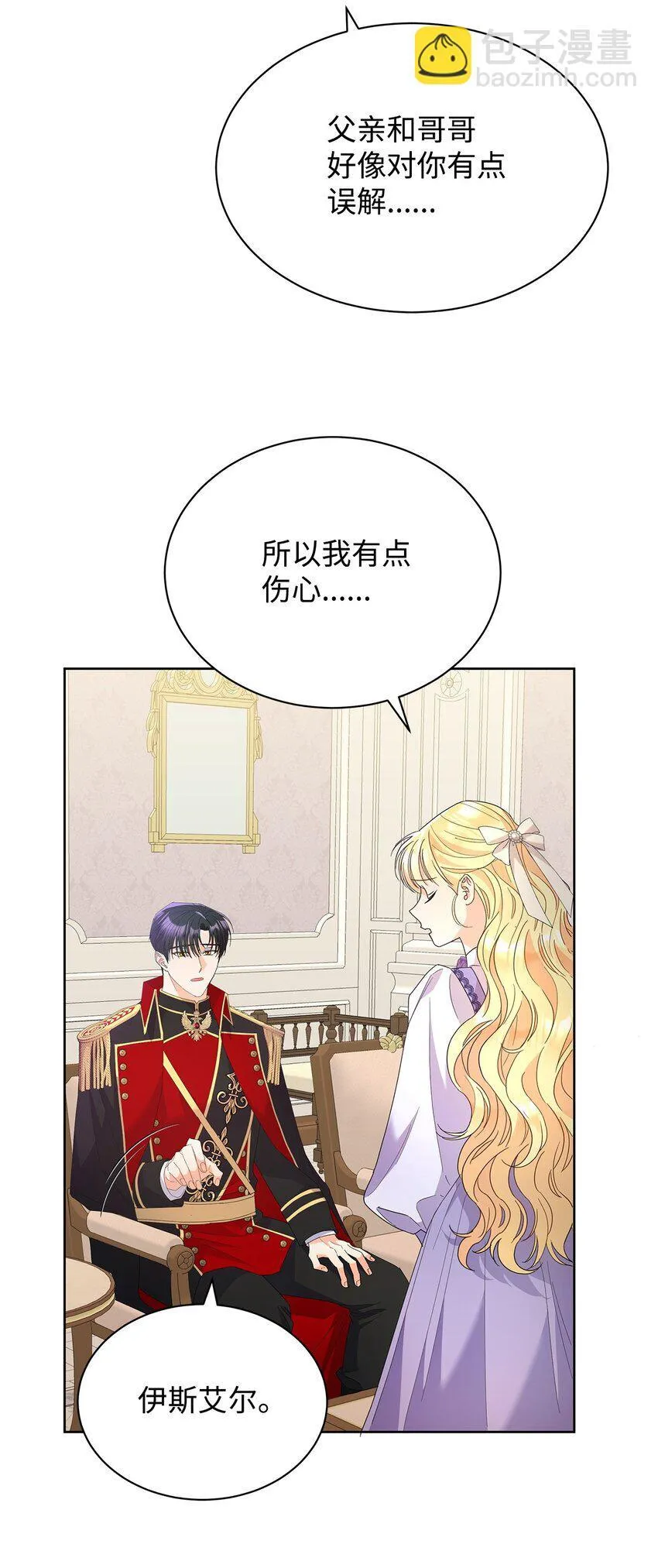 37 艺术学者皇太子34