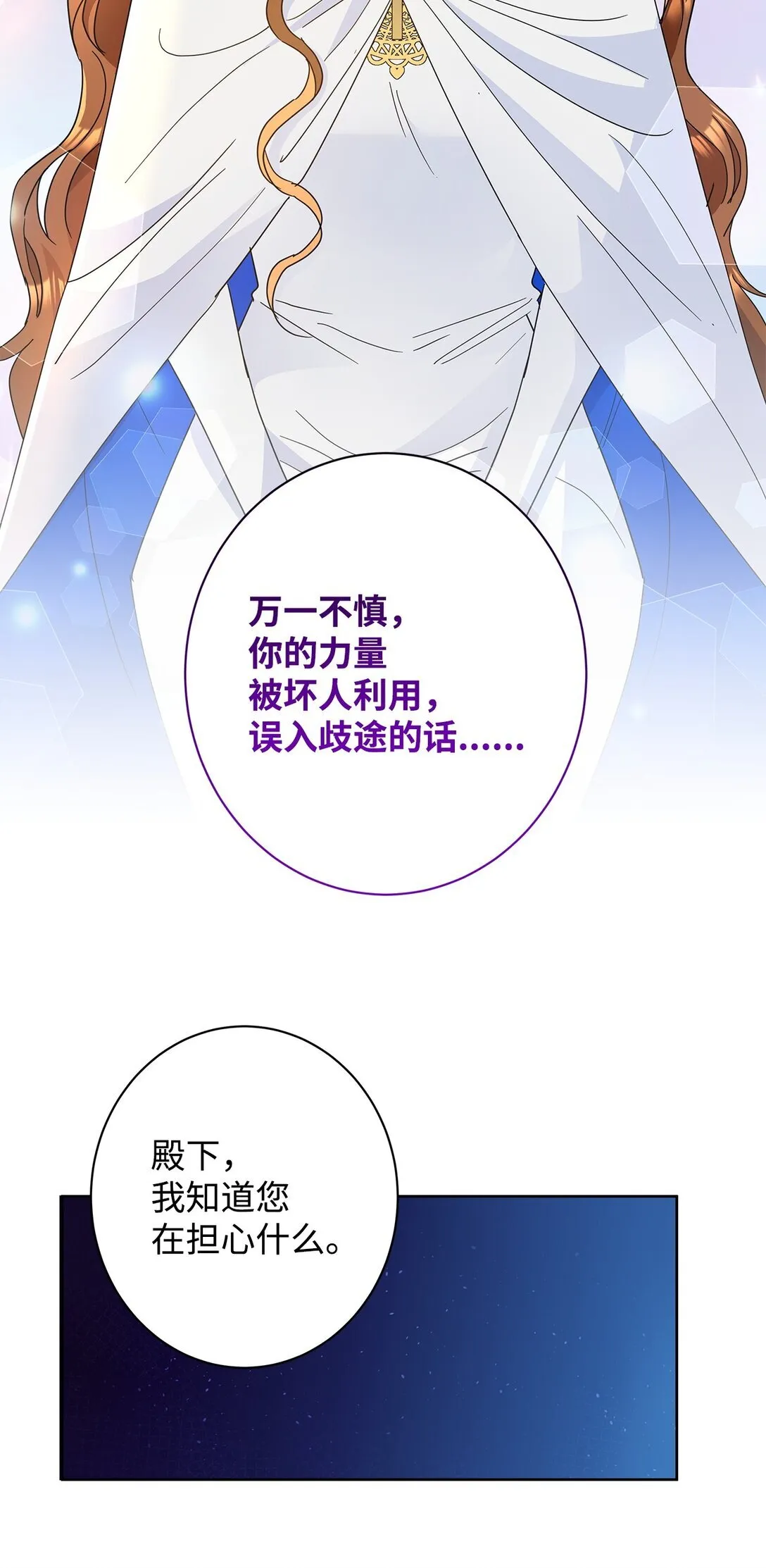 50 嗜血恶魔47