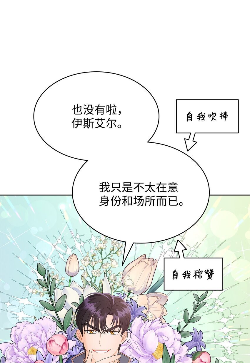19 一起用餐47