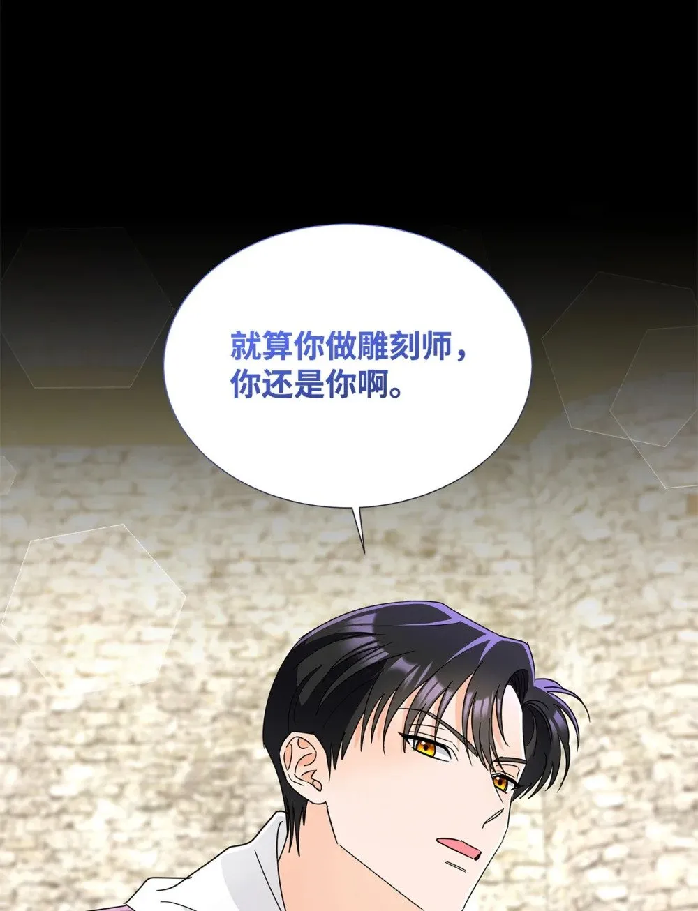55 师父还是师父39