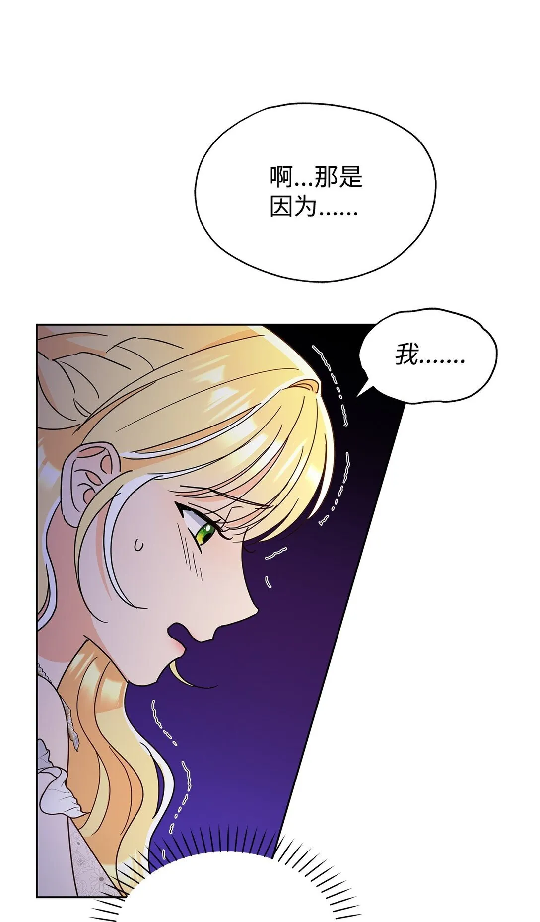47 订婚46