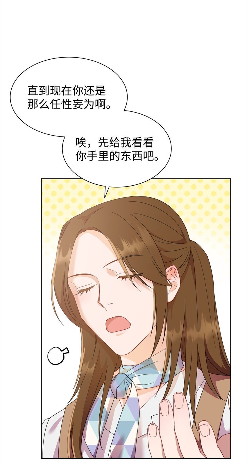 02 天才雕刻家71