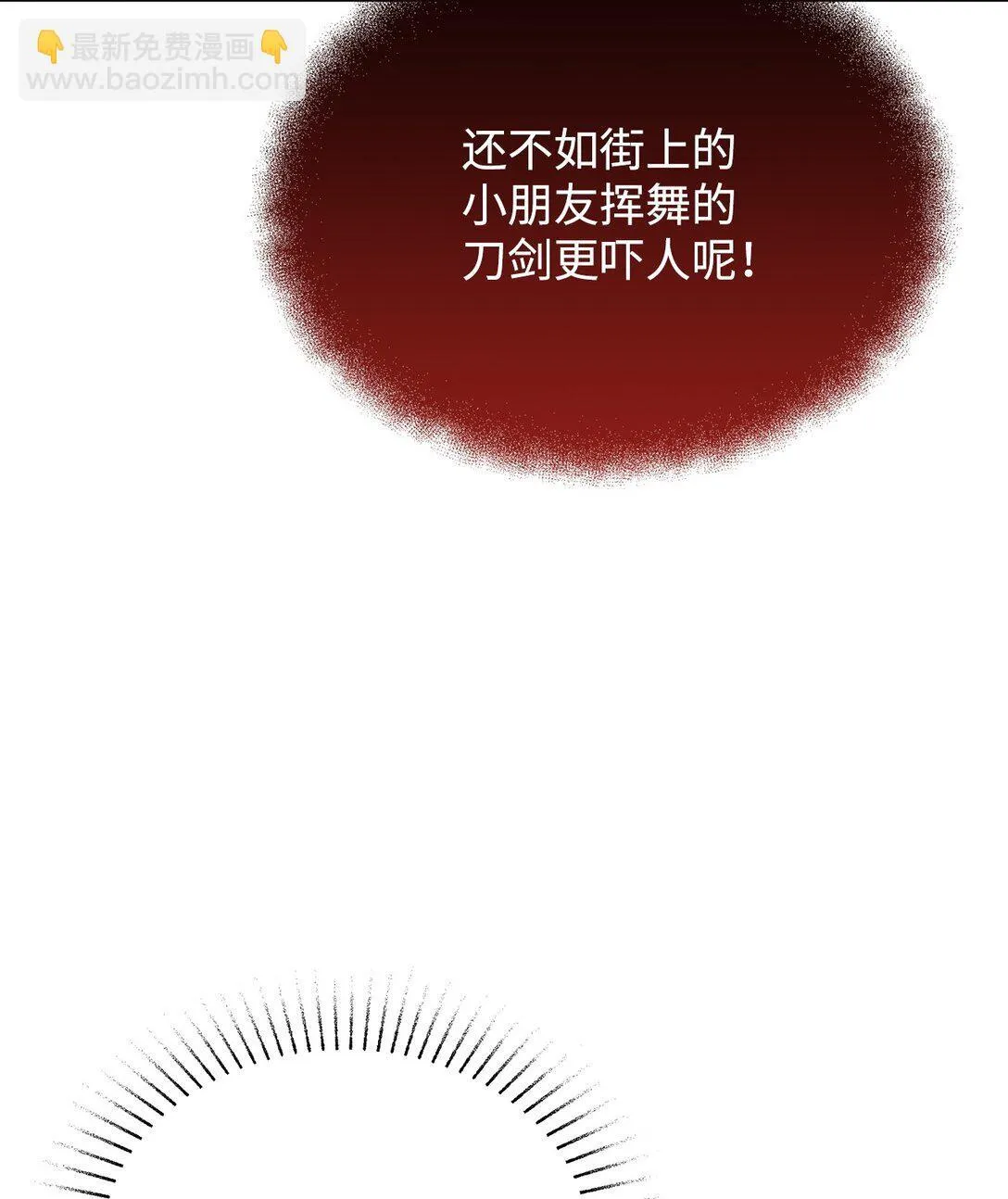 46 探查过去39