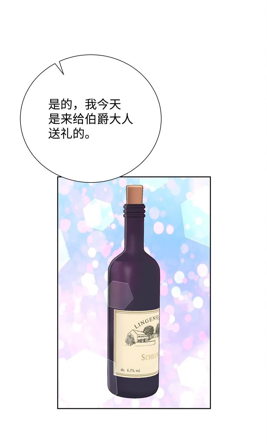 45 把酒言欢2