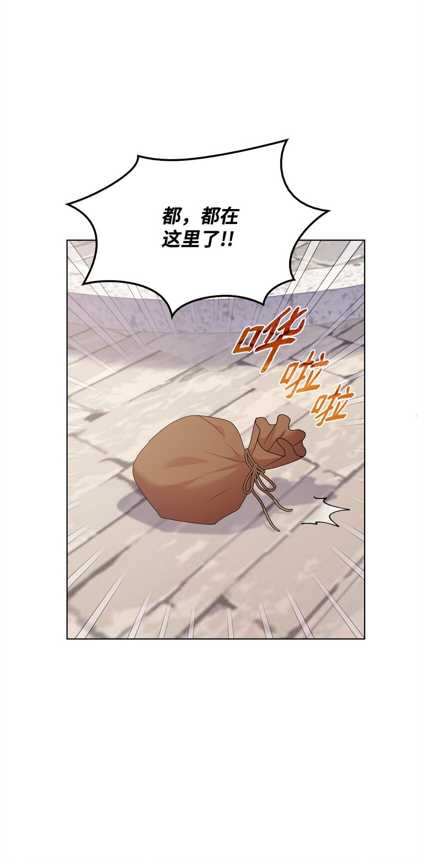 02 天才雕刻家18