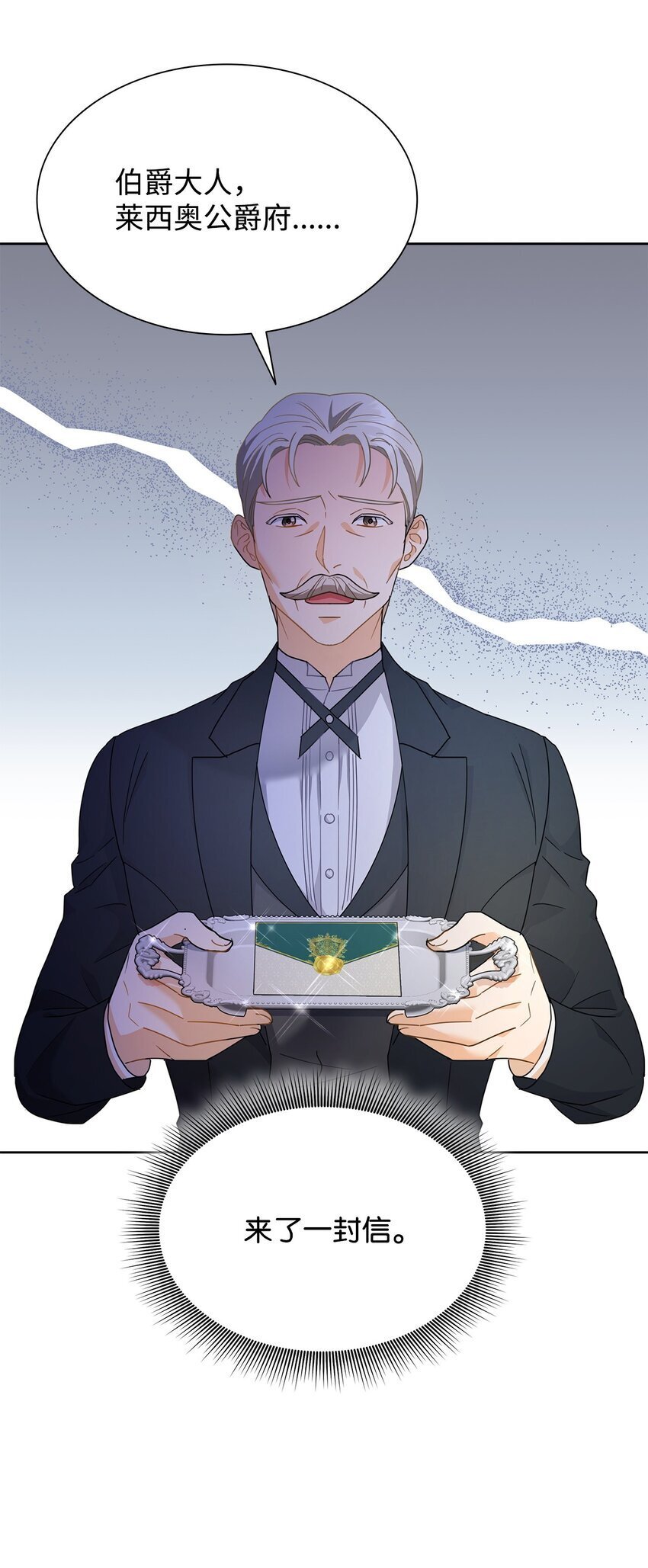 06 童年阴影68