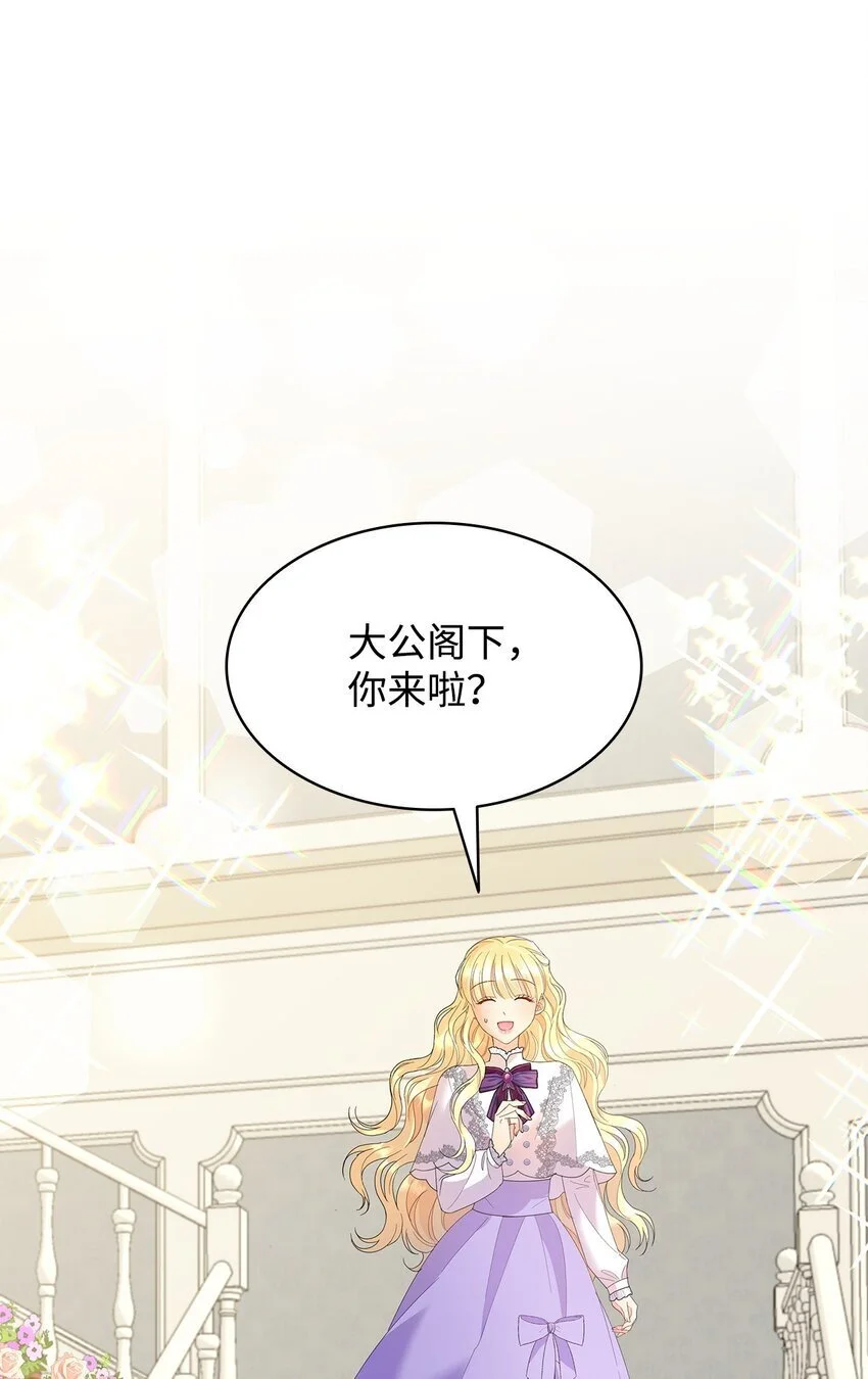 26 每日到访76