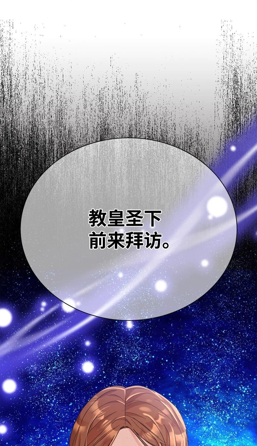 30 发起挑战86