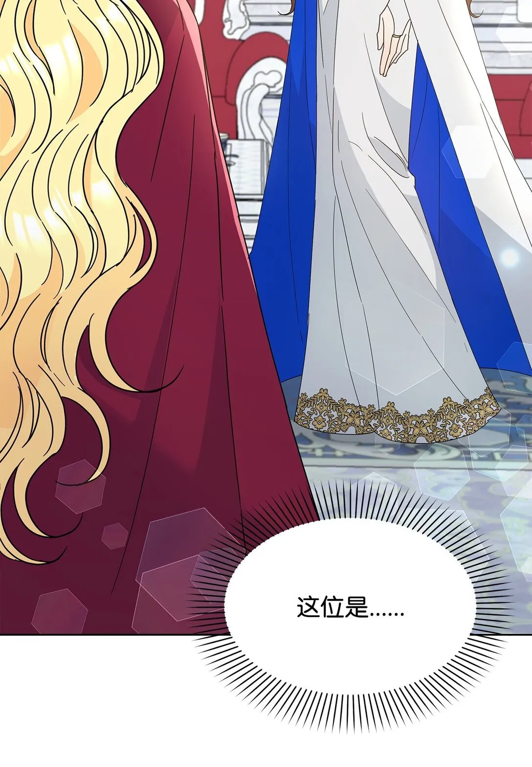 49 前往神殿14