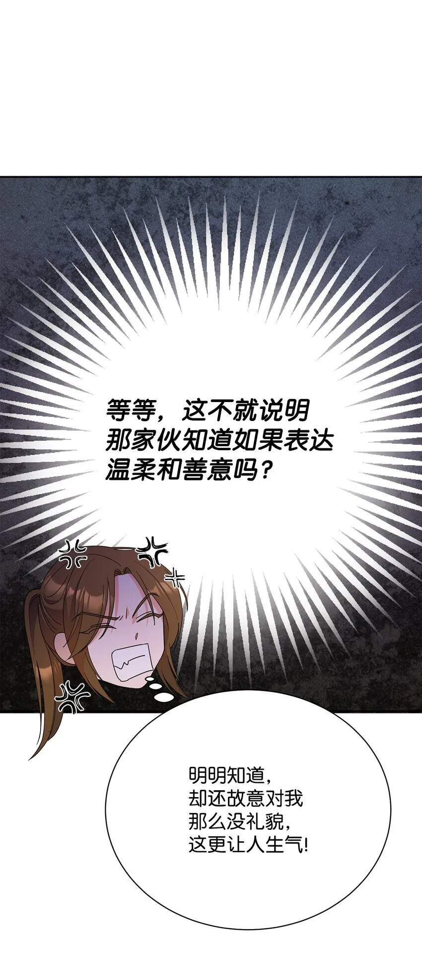 40 一见钟情62