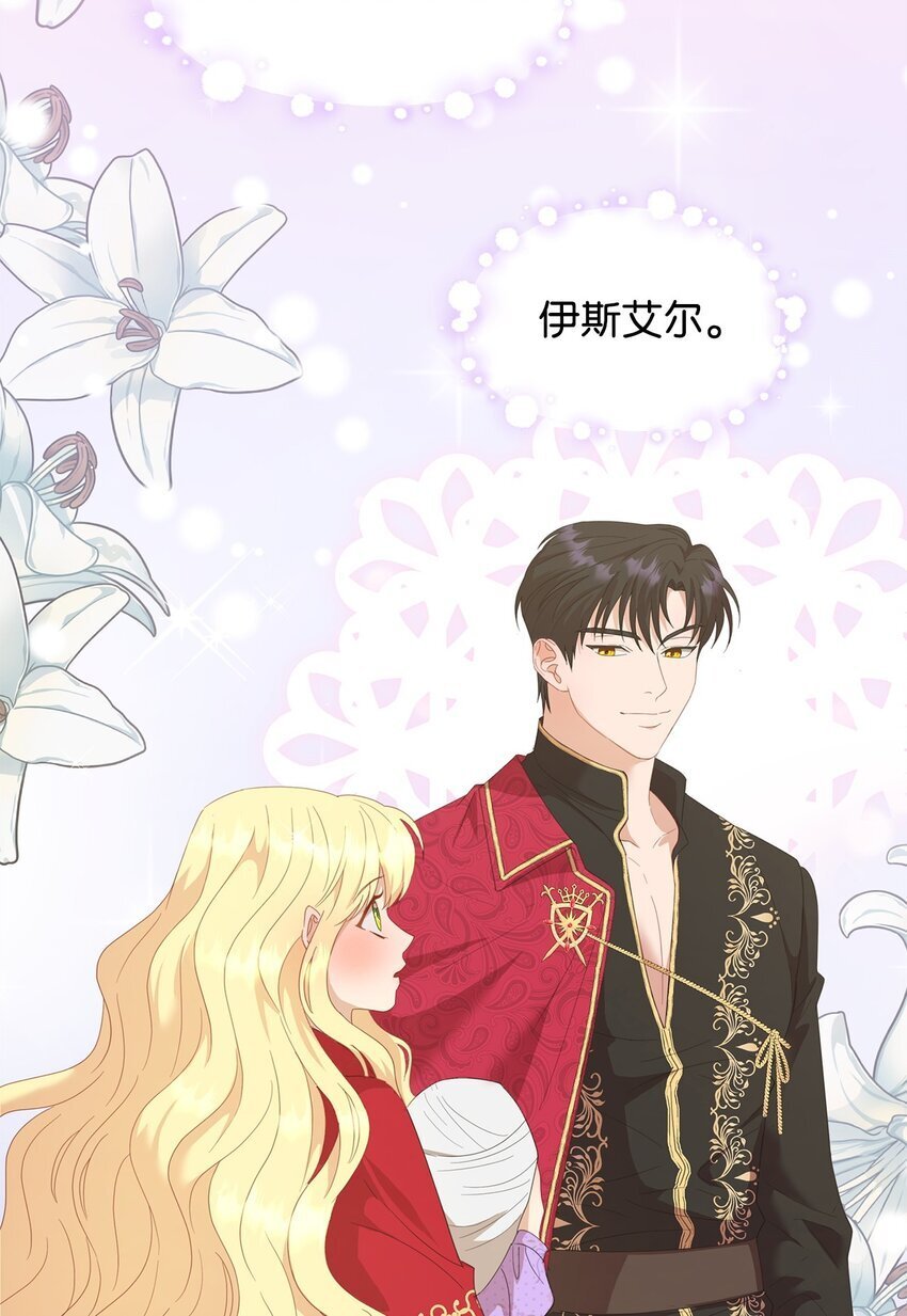 02 天才雕刻家77