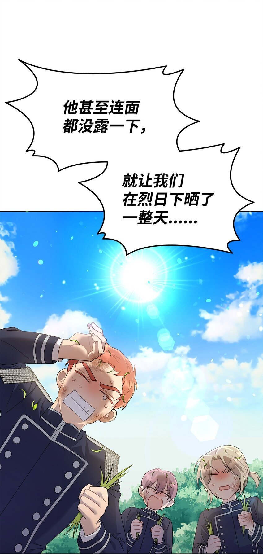 10 画室约会91