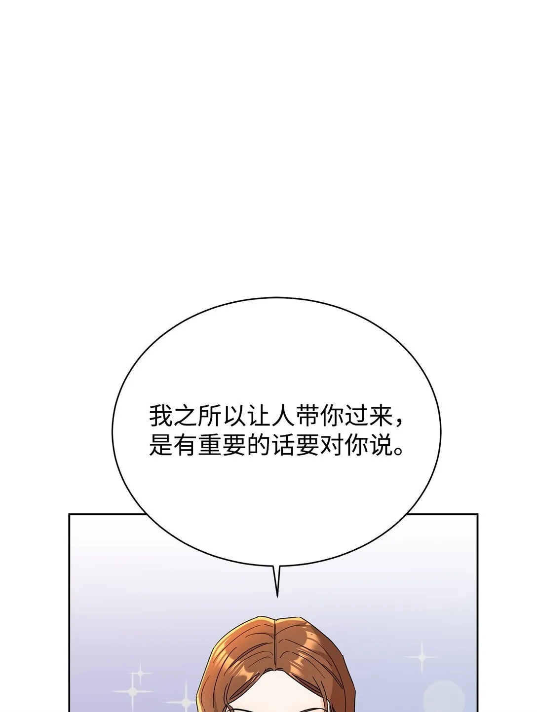 50 嗜血恶魔37