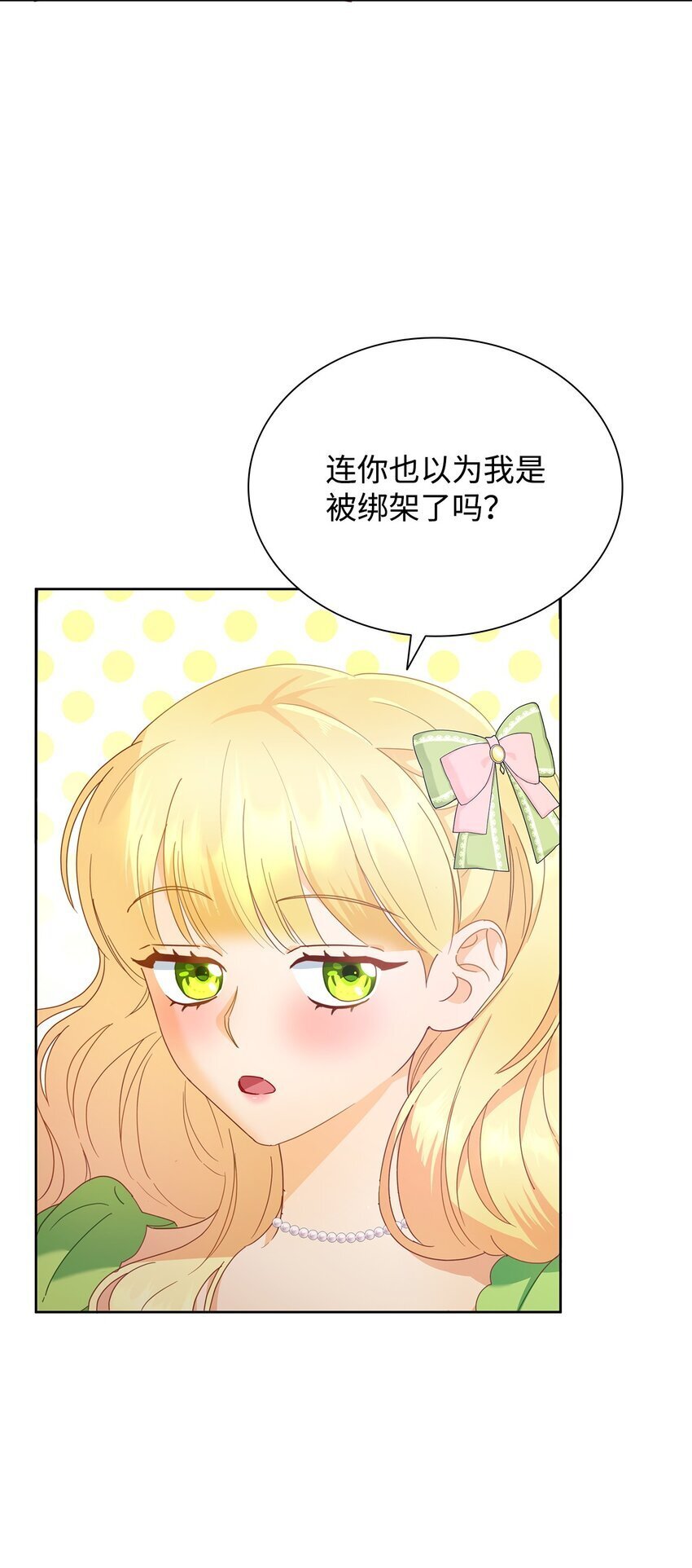 04 宴会邀请42