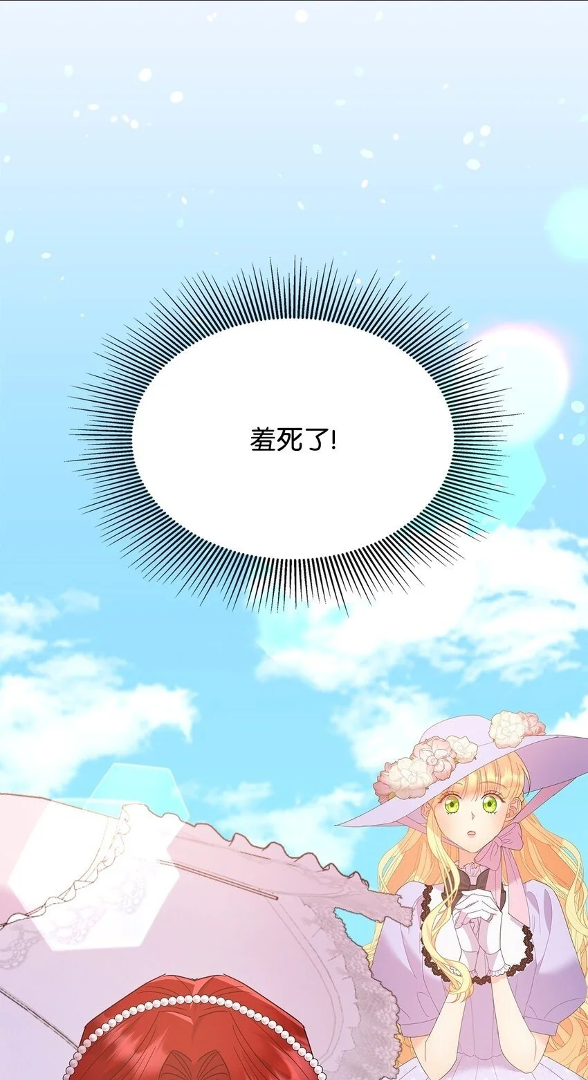 21 送上祝福49