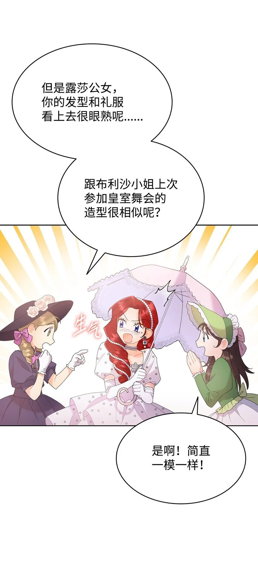21 送上祝福16