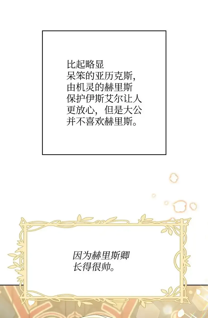 34 第一次亲吻29