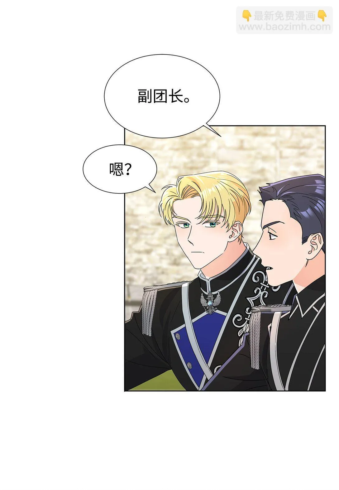 54 师父的秘密18
