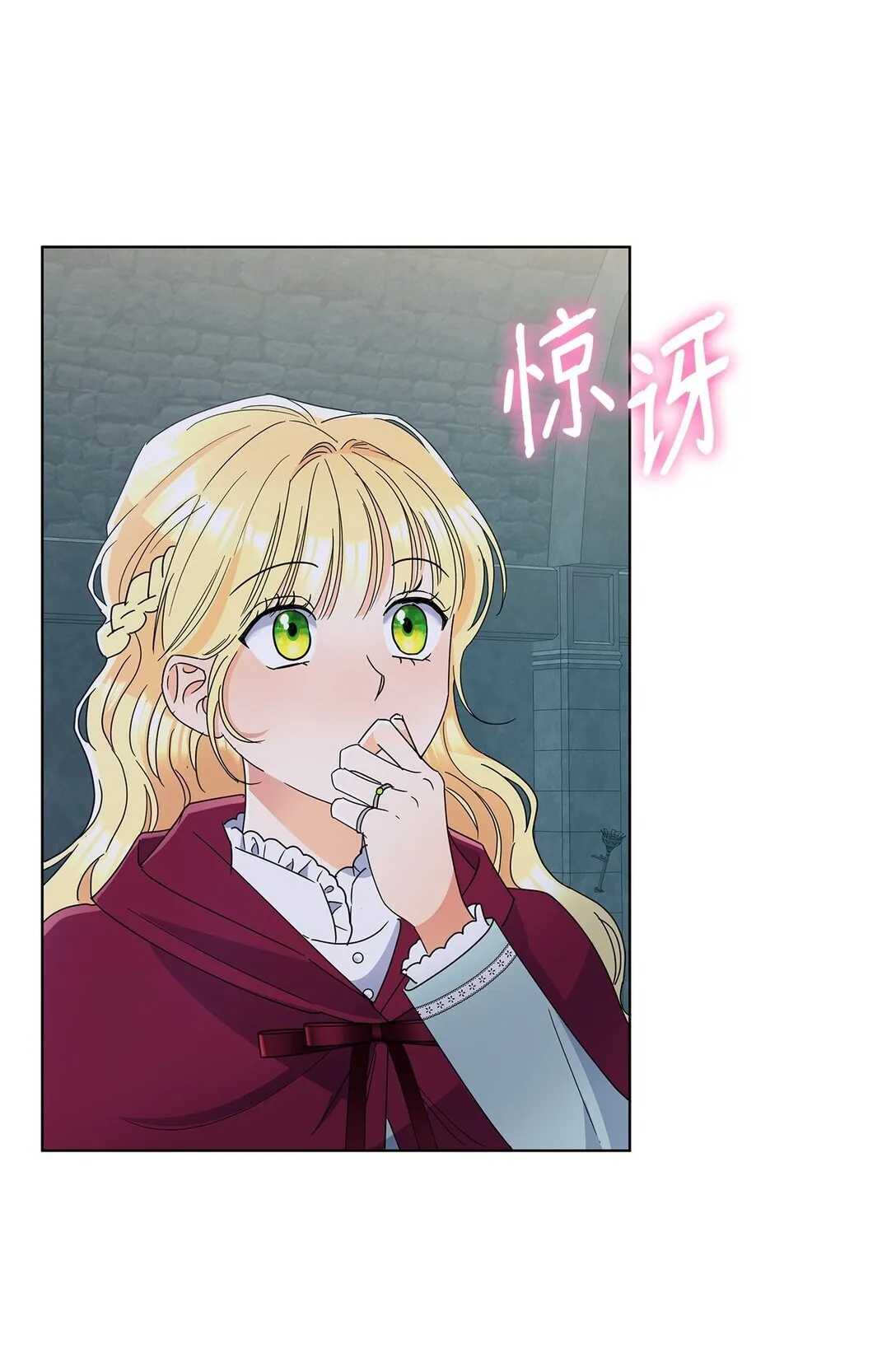 52 互诉衷肠33