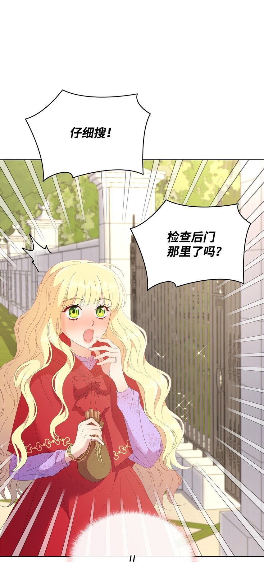 03 雕塑拍卖所得101