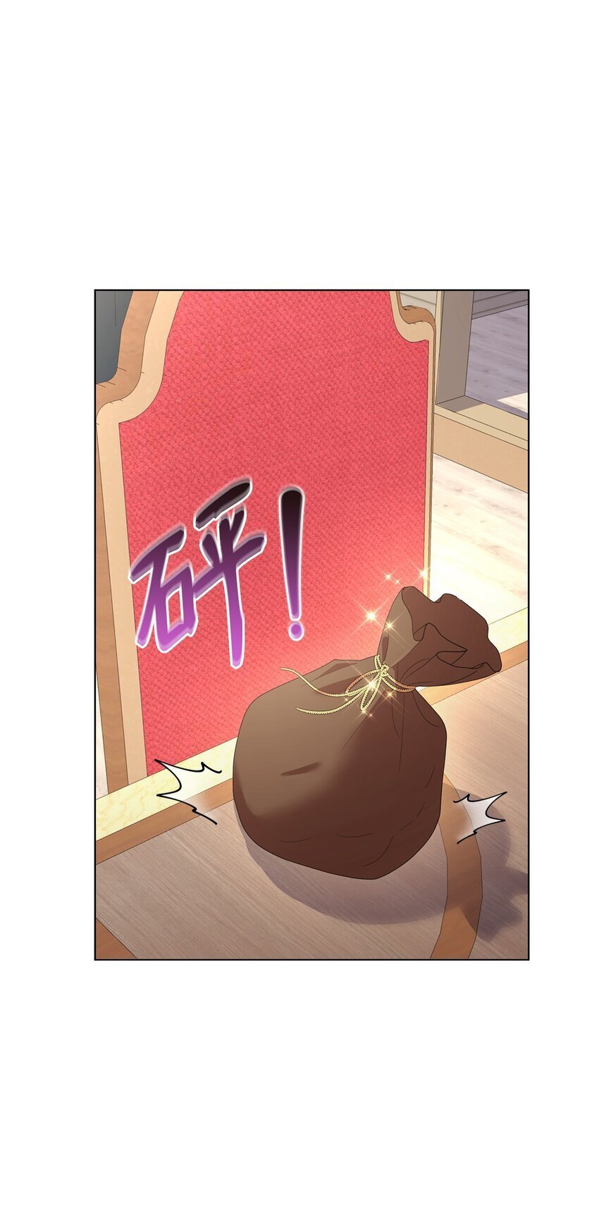 03 雕塑拍卖所得74