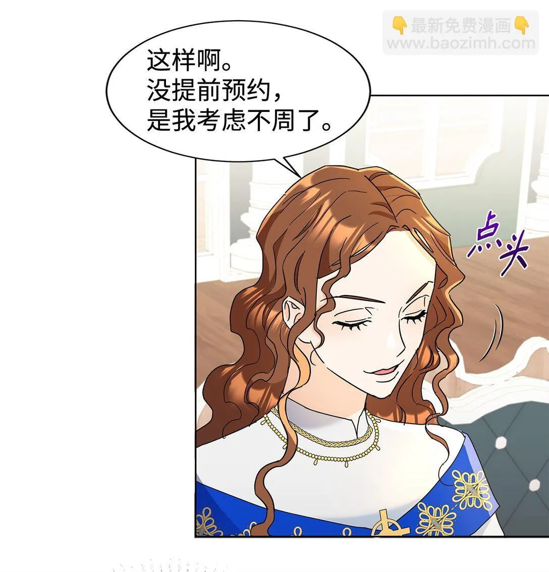 53 与教皇见面25