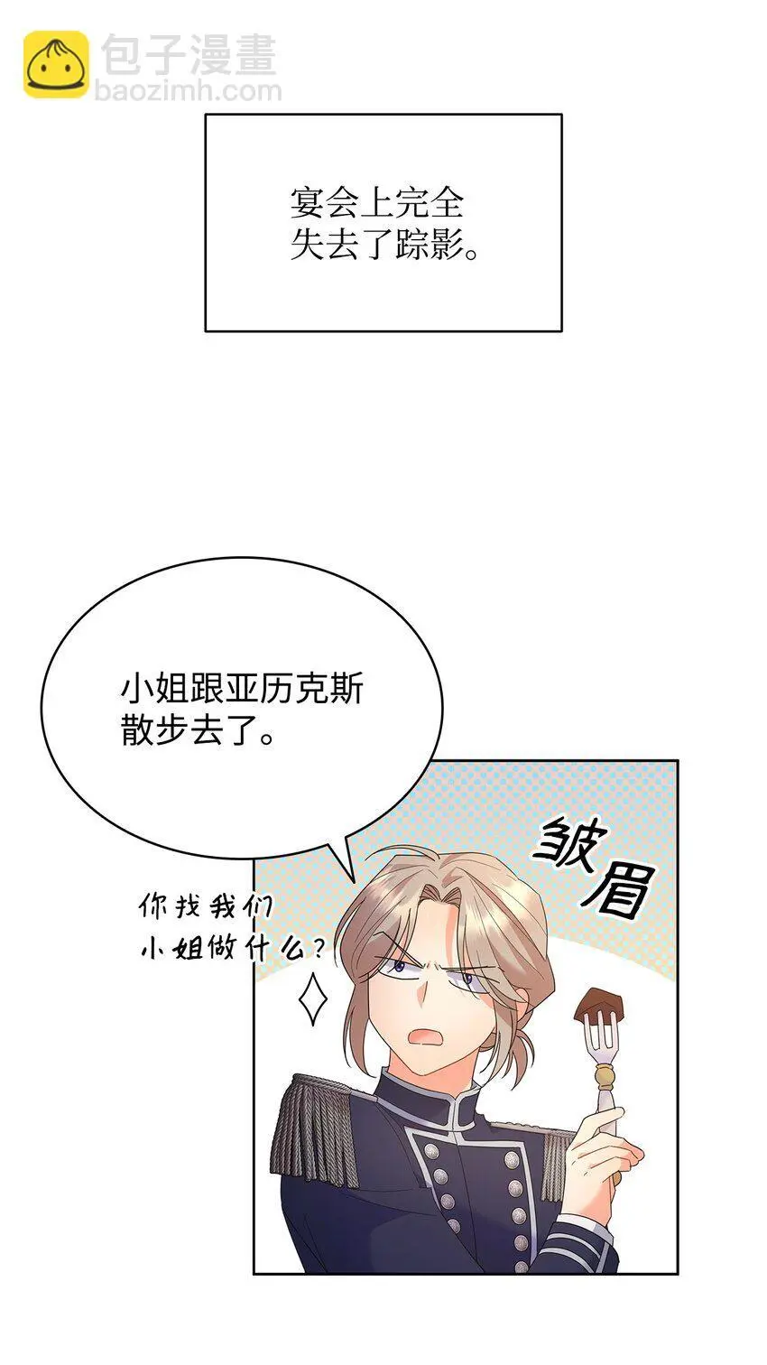 24 救星出现40