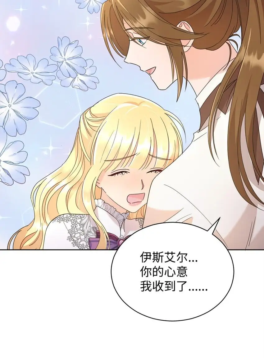 28 有钱啦16