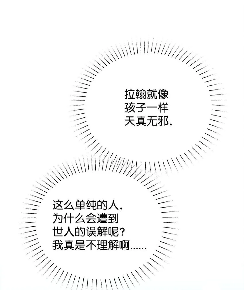 44 可怕的那天30