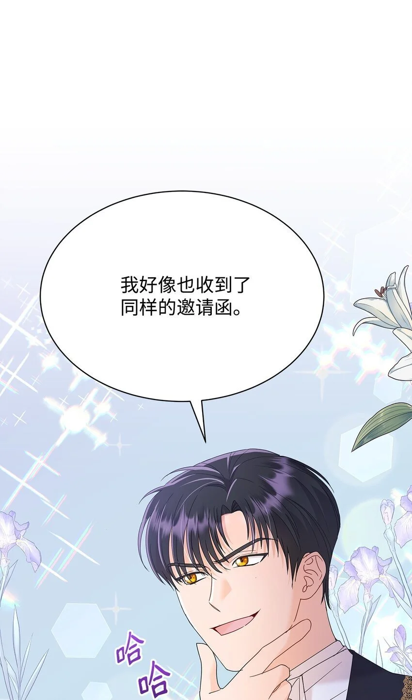 29 莱西奥公爵府晚宴6