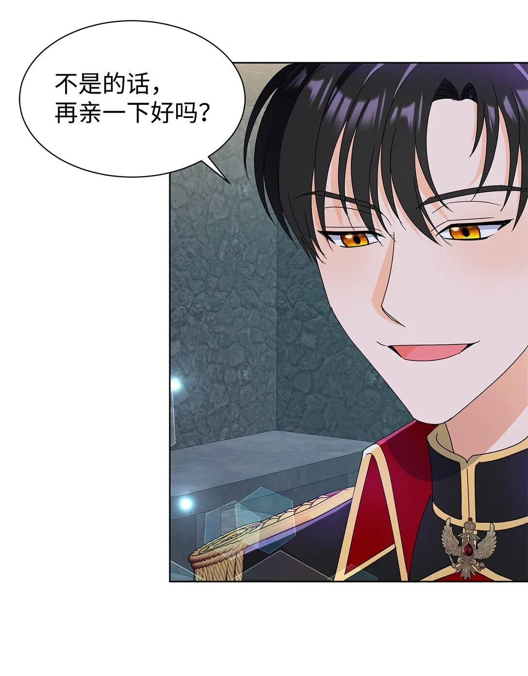 52 互诉衷肠48