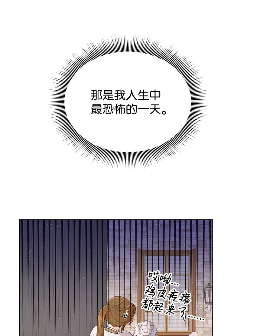 08 画室相遇48
