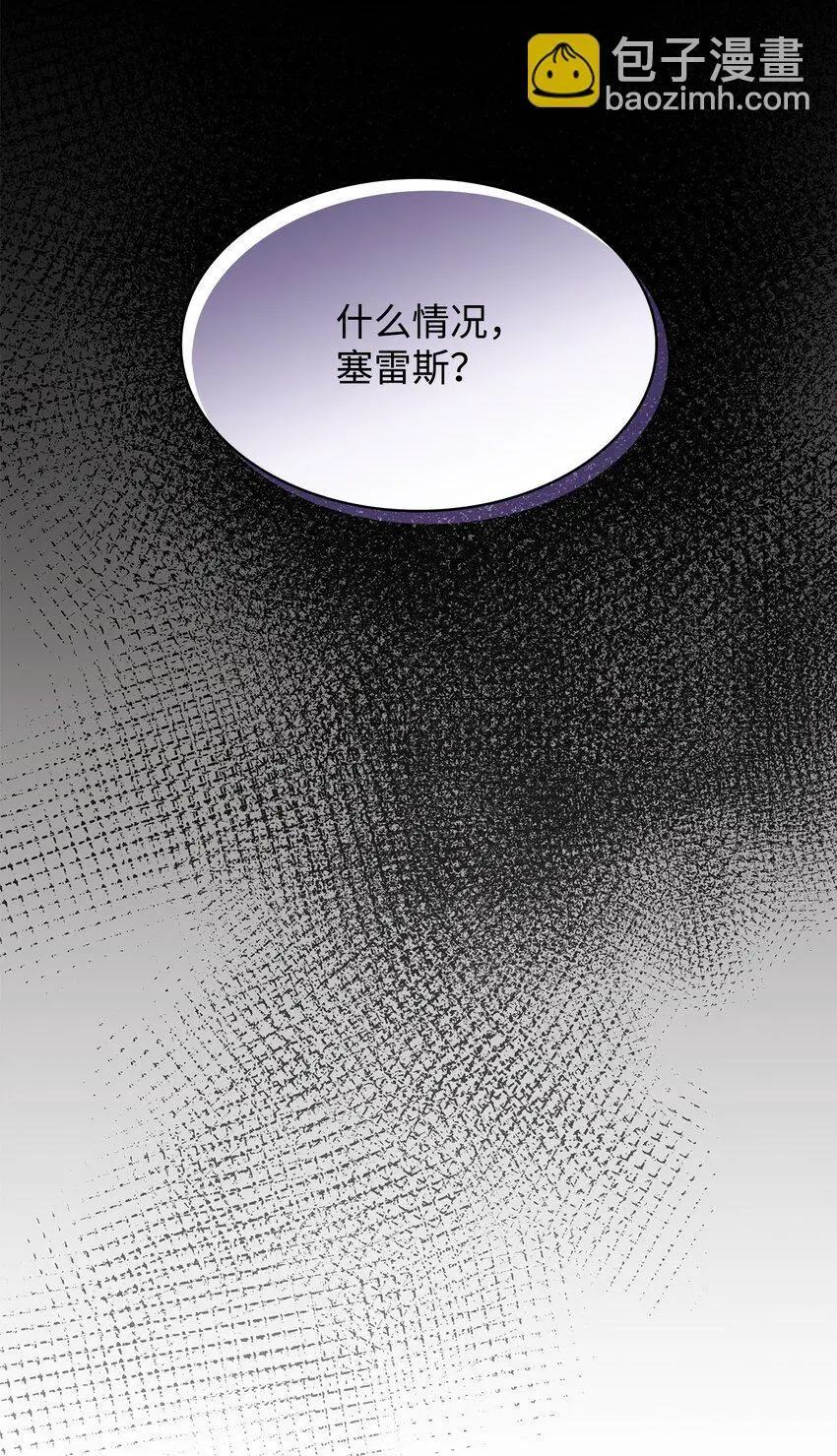 27 拍卖所得45
