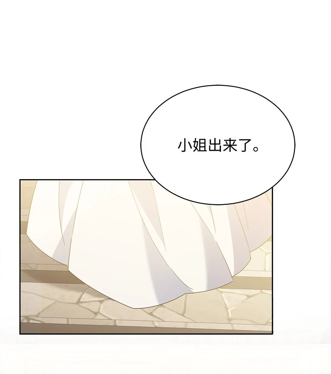 47 订婚11